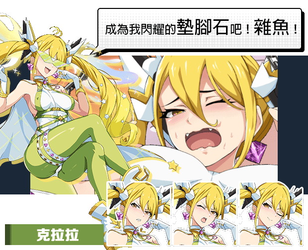 [SLG/PC/官中] 超能X天使 官中步兵版 [FM/1.5G/百度]