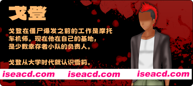 图片[2]-【末世生存RPG/中文/步兵】生存任务Z V1.00 官方中文步兵版 【1G/新作】-嘤嘤怪之家