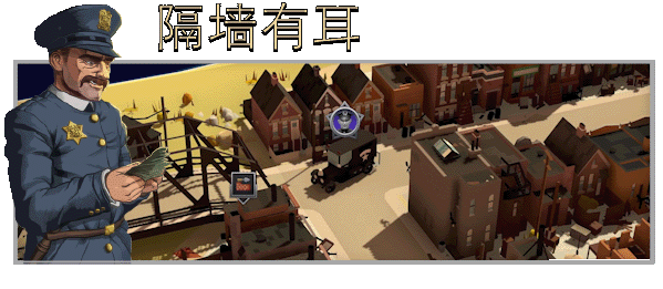 图片[5]-【管理策略SLG/中文/3D】黑帮之城/City of Gangsters 官方中文硬盘版【1G/新作】-嘤嘤怪之家