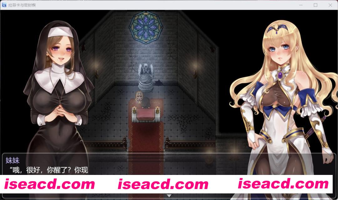 图片[3]-【日式RPG/机翻】黑丝女骑士-拉菲卡与封印之楔 V1.02 AI汉化版【1.8G/全CV】-嘤嘤怪之家