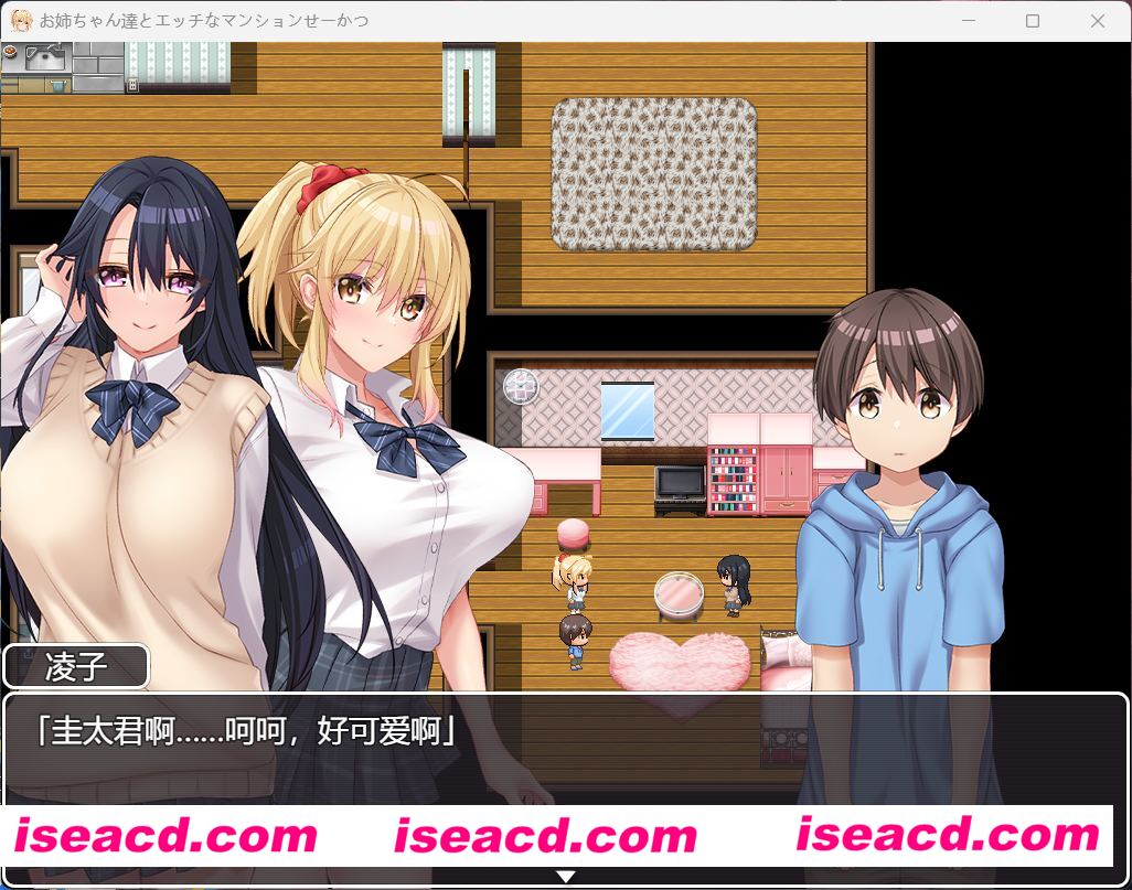 图片[2]-【日式RPG/AI汉化】和姐姐们的公寓生活 AI汉化版+全CG存档【860M/CV】-嘤嘤怪之家