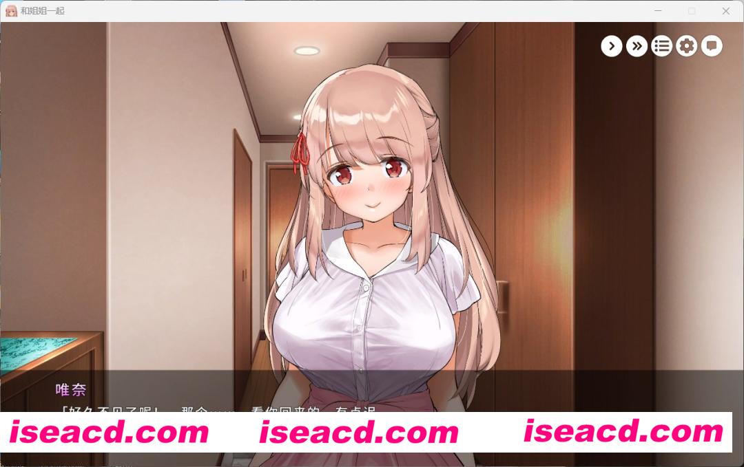 图片[15]-【互动SLG/中文/带DLC】和姐姐一起～唯奈的甜蜜全肯定 官方中文+DLC完整版【1G/全CV】-嘤嘤怪之家