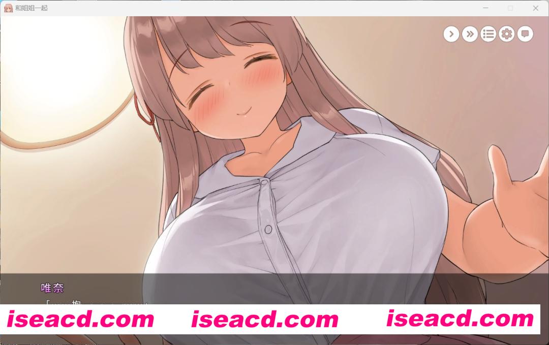 图片[16]-【互动SLG/中文/带DLC】和姐姐一起～唯奈的甜蜜全肯定 官方中文+DLC完整版【1G/全CV】-嘤嘤怪之家