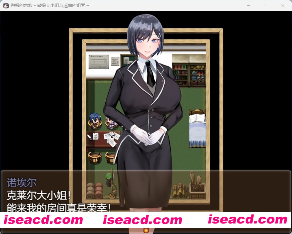 图片[2]-【日式RPG/AI汉化/PC+安卓】贵族之傲～傲慢大小姐与NTR的诅咒～ Ver0628 AI汉化润色版【1G】-嘤嘤怪之家