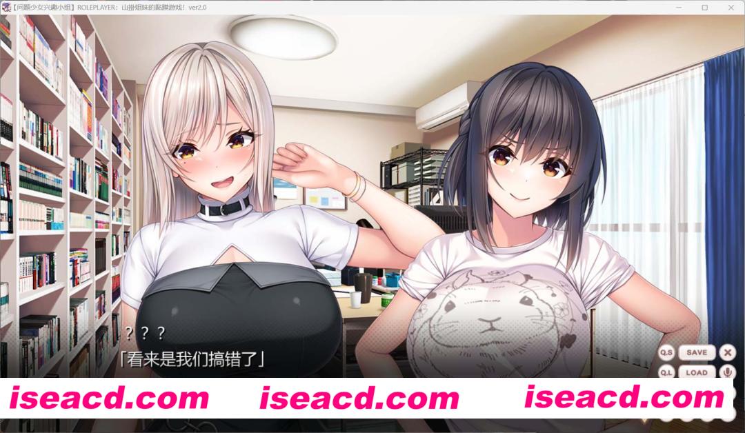 图片[8]-【大型精品ADV/精翻汉化/全动态CG】ROLEPLAYER：山药姐妹的黏膜游戏+APPEND整合 精翻汉化版【5.9G/全CV】-嘤嘤怪之家