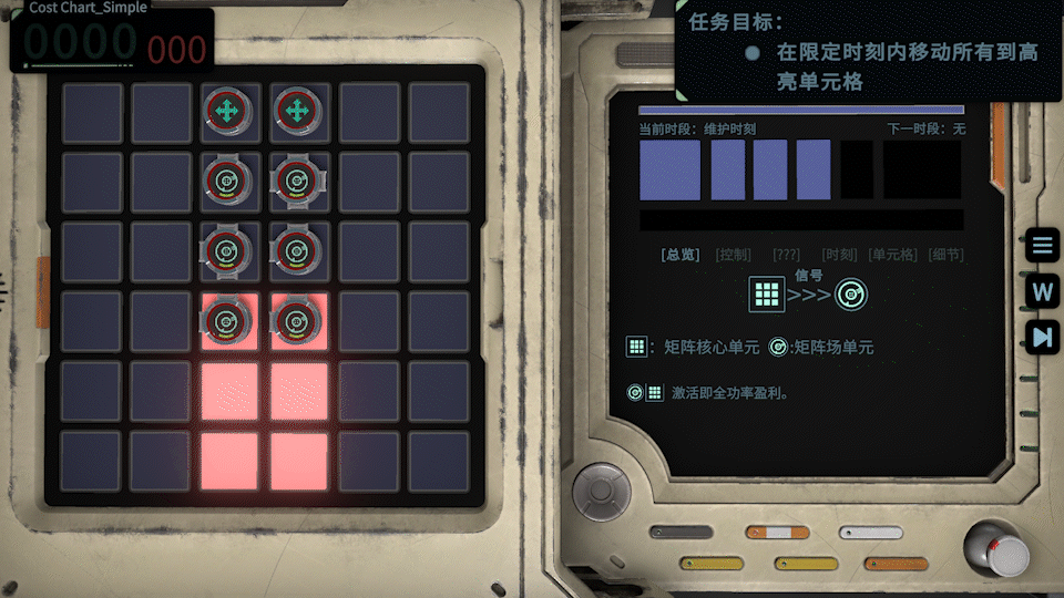 图片[3]-【策略SLG/中文】《信号迷局 Signal Maze》TENOKE 官方中文版【1.4G/新作】-嘤嘤怪之家