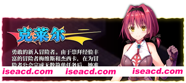 图片[9]-【日式SLG/中文/步兵】地下城军团-献予魔王的少女们 V1.3 官方中文步兵版【1G/日语配音】-嘤嘤怪之家