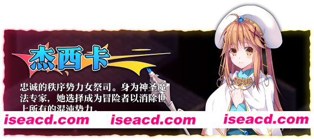 图片[10]-【日式SLG/中文/步兵】地下城军团-献予魔王的少女们 V1.3 官方中文步兵版【1G/日语配音】-嘤嘤怪之家