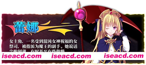 图片[11]-【日式SLG/中文/步兵】地下城军团-献予魔王的少女们 V1.3 官方中文步兵版【1G/日语配音】-嘤嘤怪之家