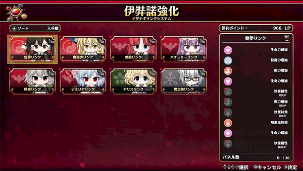 图片[4]-【探索RPG/中文】不可思议的幻想乡 -FORESIGHT V1.0.4 官方中文硬盘版【4.5G/新作】-嘤嘤怪之家