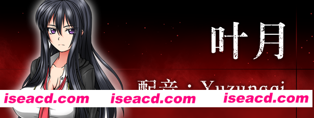 图片[2]-【日式RPG/中文/步兵】反乌托邦的掠夺者 V1.02 官方中文硬盘版+步兵补丁【1.5G/CV】-嘤嘤怪之家