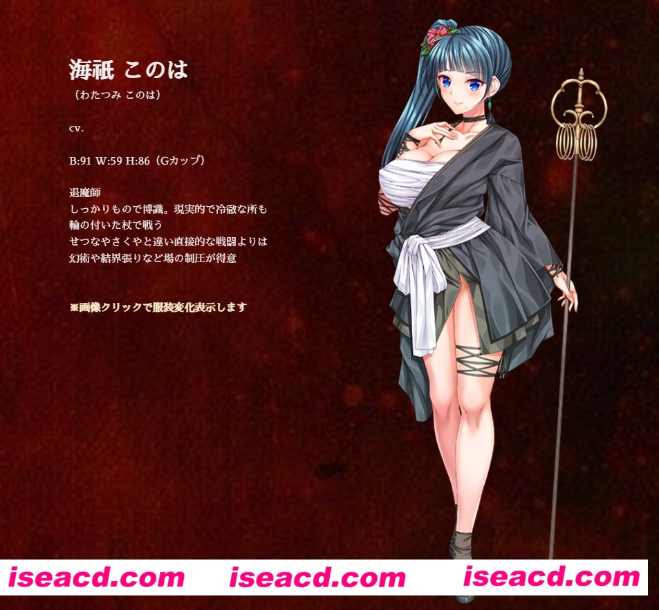 图片[4]-【大型日式ADV/AI汉化/拔作】三毒繚乱 オリジナルサウンドトラック +存档  AI汉化版【11G/全CV/新作】-嘤嘤怪之家