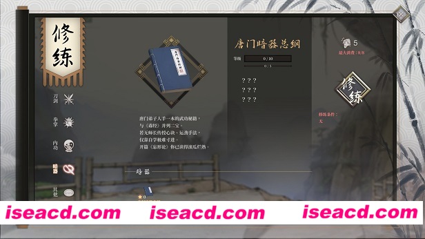 图片[8]-【国产武侠RPG/中文】《活侠传 Legend Of Mortal》v1.0.3128.1 官方中文硬盘版【1.9G/更新】-嘤嘤怪之家