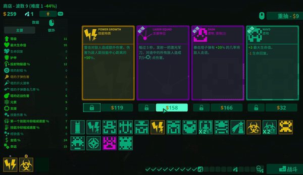 图片[4]-【塔防SLG/中文/2D】球球大塔防 Towerful Defense A TD v1.0.2官方中文【500M】-嘤嘤怪之家