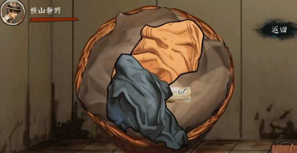 图片[4]-【解密互动ACT/中文/动态】岚与山之彼端 v0.6.15 官方中文硬盘版 【1G/日文配音】-嘤嘤怪之家