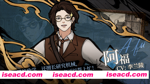 图片[11]-【推理解密RPG/中文】 山河旅探 v1.1.6 官方中文硬盘版【5.7G/中文配音/新作】-嘤嘤怪之家