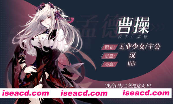 图片[3]-【ADV/中文/完整版】孟德大小姐与自爆少年 官方中文完整版 【3.6G/全CV】-嘤嘤怪之家