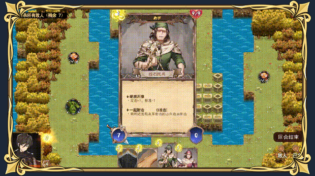 图片[9]-【RPG/中文/2D】《漂流佣兵 Wander Hero 2024》V1.0.240823 官方中文硬盘版【900M/更新】-嘤嘤怪之家