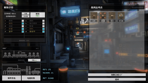 图片[13]-【RPG/中文/全动态】《铁骑少女 CAVALRY GIRLS》v1.1.17 官方中文版【1.1G/更新】-嘤嘤怪之家