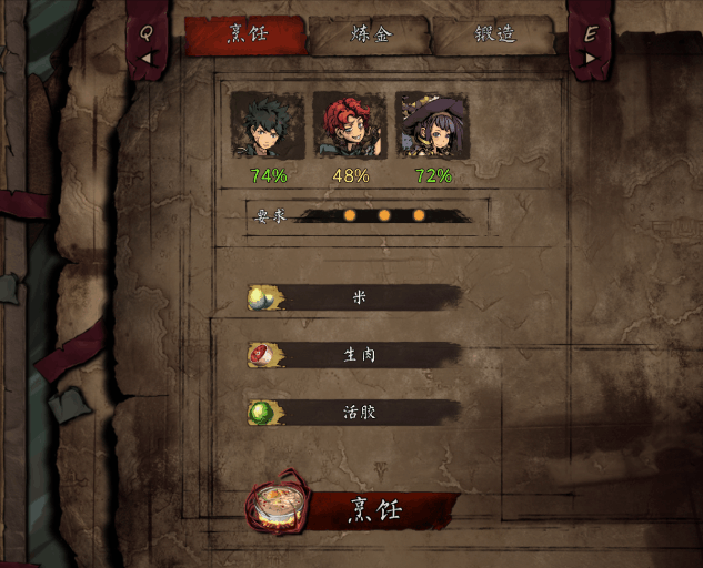 图片[8]-【跑团RPG/中文/2D】《无名者 屠龙》V10.23- 官方中文硬盘版【7.6G/更新】-嘤嘤怪之家