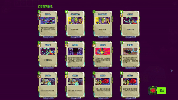 图片[2]-【卡牌RPG/中文/2D】《宇宙海盗 CosmoPirates》BUILD 14910295- 官方中文版【400M/新作】-嘤嘤怪之家