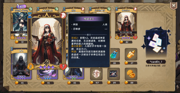 图片[8]-【卡牌SLG/中文/动态CG】《转生为领主开始冒险吧》官方中文硬盘版【600M/新作】-嘤嘤怪之家