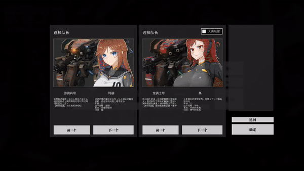 图片[11]-【RPG/中文/全动态】《铁骑少女 CAVALRY GIRLS》v1.1.17 官方中文版【1.1G/更新】-嘤嘤怪之家