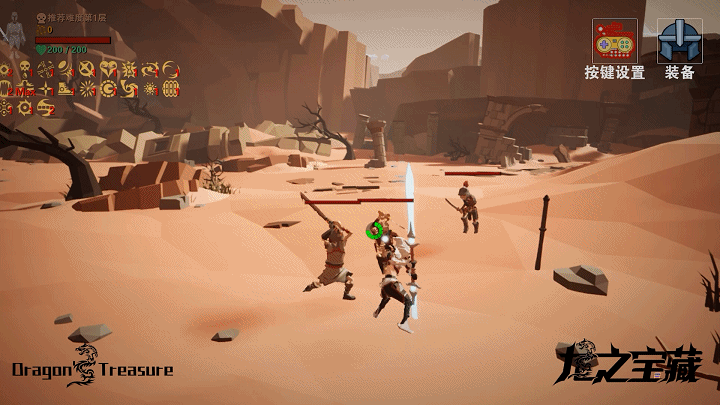 图片[7]-【肉鸽爬塔RPG/中文/3D】 龙之宝藏/Dragon’s Treasure Build.10766083 官方中文硬盘版【1.3G/更新】-嘤嘤怪之家