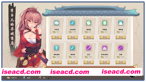 [SLG/PC/官中] 风流公子romantic young man v1.1 [FM/300M/百度微云]