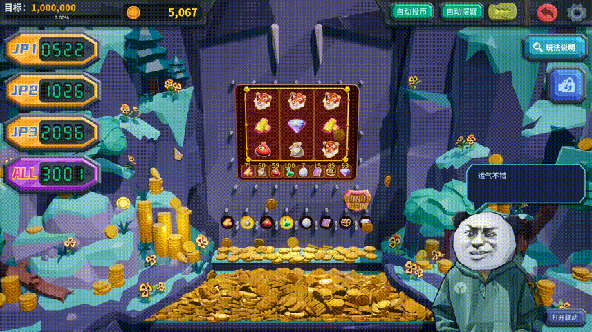 图片[2]-【放置RPG/中文/休闲】推币勇者/Coin Push RPG v0.1.5.00 官方中文版【850M/新作】-嘤嘤怪之家