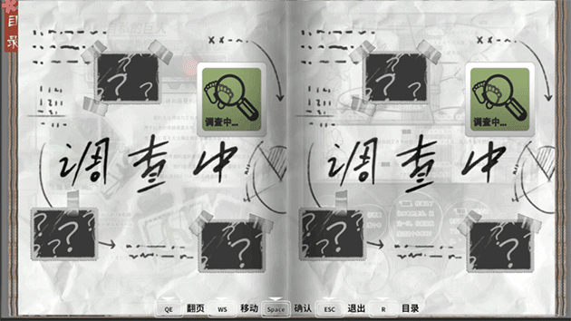 图片[3]-【横版ACT/中文】异幻之梦 The Weird Dream V1.00 官方中文硬盘版【2.6G/新作】-嘤嘤怪之家