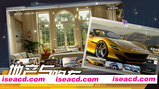 图片[7]-【真人互动SLG/中文/全动态】《失业了，我获得了亿万游戏财产！》官方中文硬盘版【42G/新作/全CV】-嘤嘤怪之家