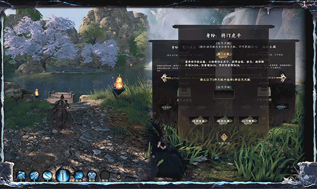 图片[3]-【武侠RPG/中文/3D】下一站江湖Ⅱ/Next Stop Jianghu 2 V1.1.26.17官方中文硬盘版【17G/更新】-嘤嘤怪之家