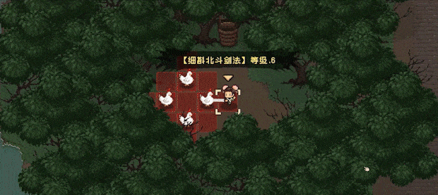 图片[1]-【武侠RPG/中文/怀旧像素】大江湖之苍龙与白鸟/The World Of Kong Fu 官方中文正式版【2G/正式版】-嘤嘤怪之家