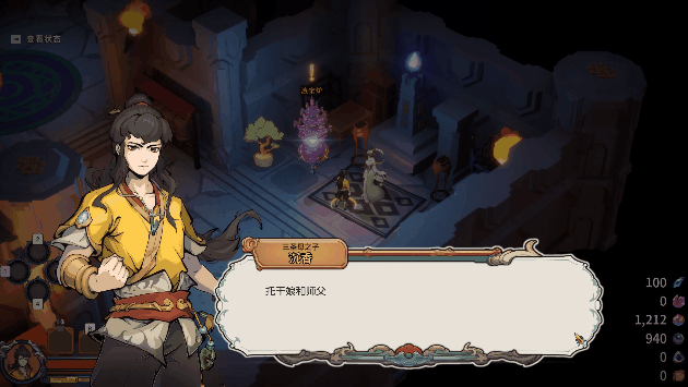 图片[6]-【ARPG/中文/肉鸽】宝莲灯：太子沉香 V1.00 官方中文硬盘版【2.2G/新作】-嘤嘤怪之家