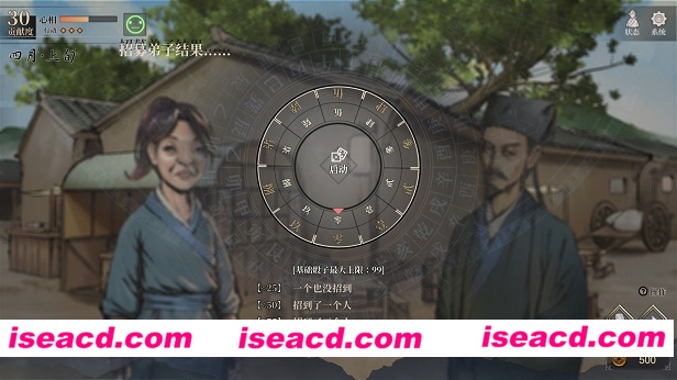 图片[4]-【国产武侠RPG/中文】《活侠传 Legend Of Mortal》v1.0.3128.1 官方中文硬盘版【1.9G/更新】-嘤嘤怪之家