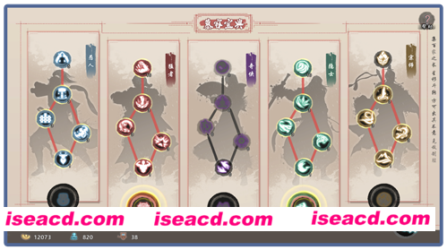 [SLG/PC/官中] 风流公子romantic young man v1.1 [FM/300M/百度微云]