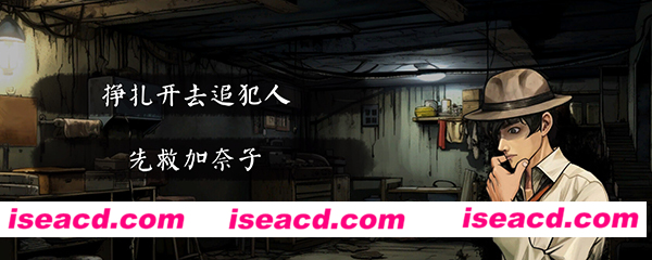 图片[5]-【解密互动ACT/中文/动态】岚与山之彼端 v0.6.15 官方中文硬盘版 【1G/日文配音】-嘤嘤怪之家