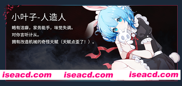 图片[7]-【模拟经营SLG/中文/2D】犹格索托斯的庭院 YOG SOTHOTHS YARD v1.0.11官方中文版【2.2G/更新】-嘤嘤怪之家