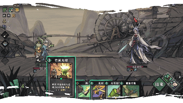 图片[2]-【卡牌RPG/中文/肉鸽】降妖散记/Yao-Guai Hunter 正式版 官方中文【7.3G/新作】-嘤嘤怪之家