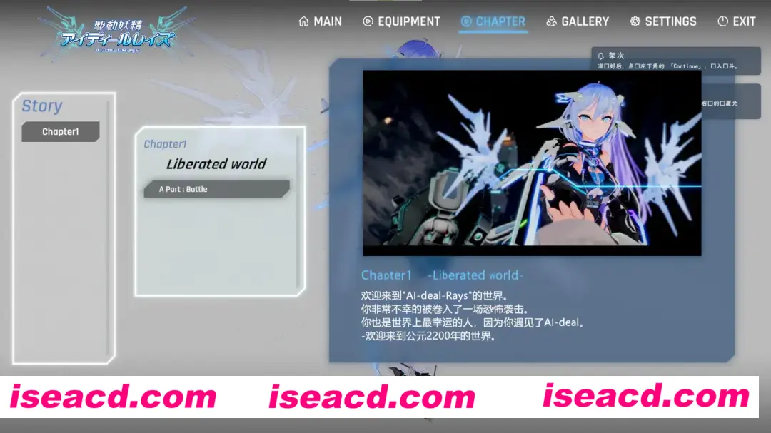图片[6]-【大型ACT/中文/CV】驱动妖精AI-deal-Rays v1.9 DL官方中文版+DLC整合【11G/全CV】-嘤嘤怪之家