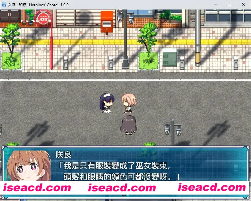 图片[3]-【日式RPG/中文/全动态】全明星RPG：女杰·和弦 Heroines’ Chord DL官方中文硬盘版【1.8G】-嘤嘤怪之家