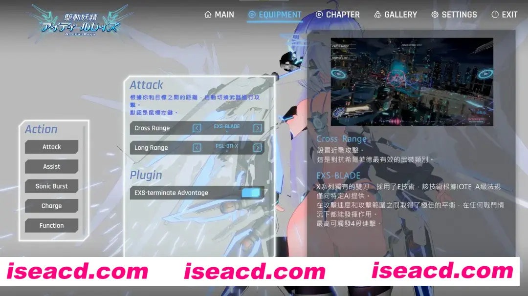 图片[2]-【大型ACT/中文/CV】驱动妖精AI-deal-Rays v1.9 DL官方中文版+DLC整合【11G/全CV】-嘤嘤怪之家