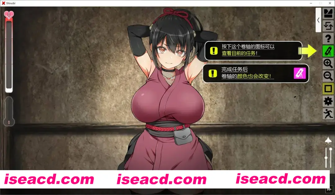 图片[7]-【互动养成SLG/中文/全动态/斌】忍堕 女忍TIAO教 B.13126066 官方中文步兵版【1.3G/全CV】-嘤嘤怪之家