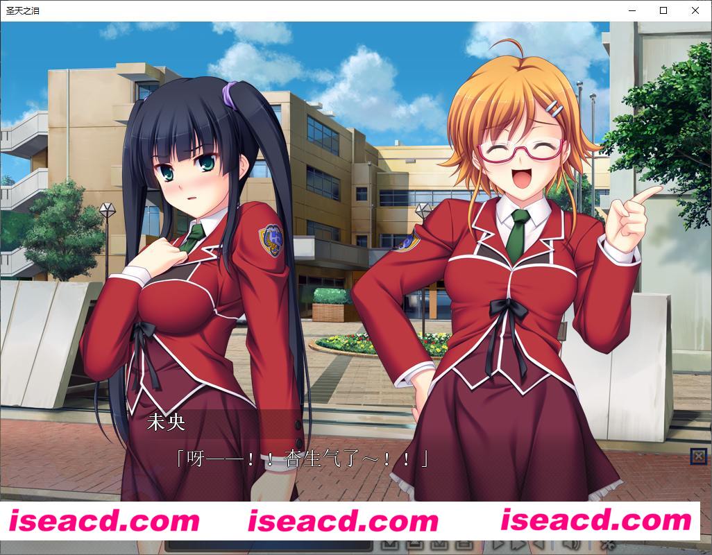 图片[5]-【日式ADV/中/步兵文】圣天之泪：惨遭背刺的天使 v1.02 官方中文步兵版【3.7G/全CV】-嘤嘤怪之家