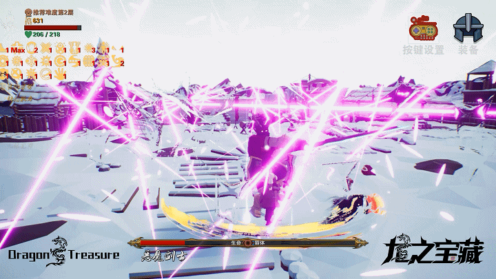 图片[3]-【肉鸽爬塔RPG/中文/3D】 龙之宝藏/Dragon’s Treasure Build.10766083 官方中文硬盘版【1.3G/更新】-嘤嘤怪之家