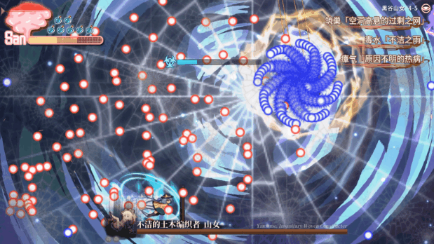 图片[10]-【ACT/中文/车万同人】幻恋夜宴: 恋恋的幻觉夜宴 ~/Halluci Sabbat of Koishi 官方中文正式版【4G/更新】-嘤嘤怪之家