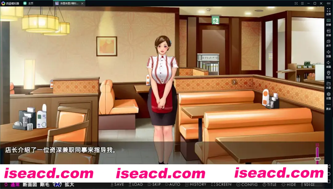 图片[5]-【拔作ADV/AI汉化】堕落的兼职妻子沉溺于和比自己小的男人的情事 AI汉化版【1.3G/全CV】-嘤嘤怪之家