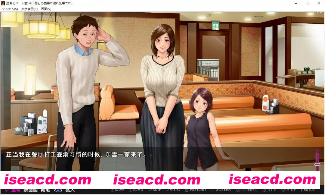 图片[3]-【拔作ADV/AI汉化】堕落的兼职妻子沉溺于和比自己小的男人的情事 AI汉化版【1.3G/全CV】-嘤嘤怪之家