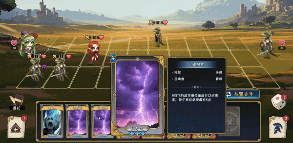 图片[10]-【卡牌SLG/中文/动态CG】《转生为领主开始冒险吧》官方中文硬盘版【600M/新作】-嘤嘤怪之家